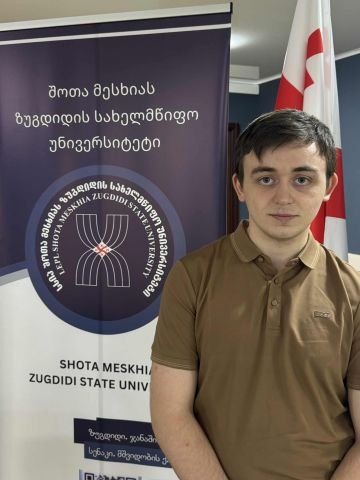 გიორგი ძაპტაშვილი